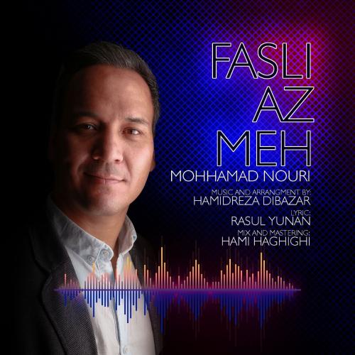 دانلود آهنگ فصلی از مه